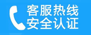 湖州家用空调售后电话_家用空调售后维修中心